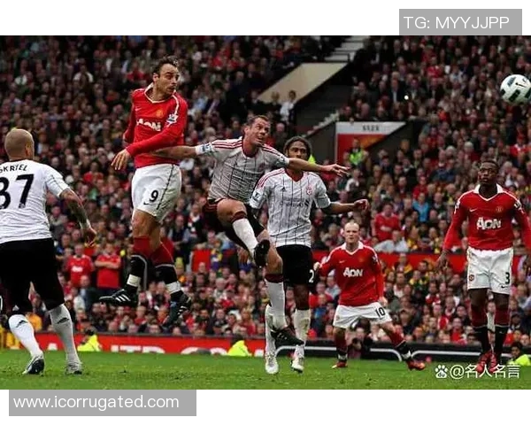 利物浦与曼联对决赛程安排及历史交锋分析