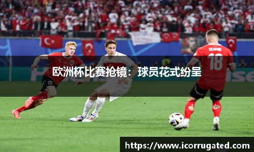 VSport官网