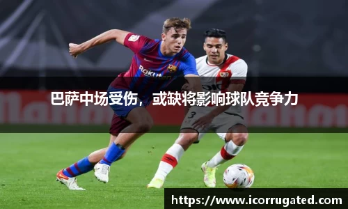 VSportAPP
