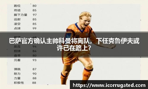 VSport体育
