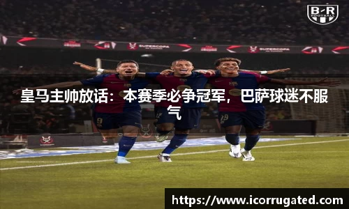 VSportAPP
