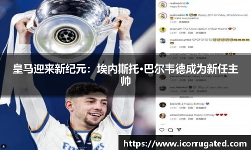 VSportAPP