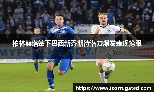 VSportAPP