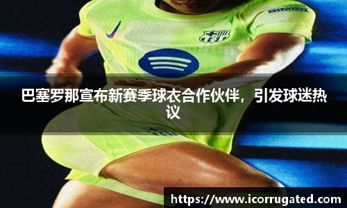 VSportAPP