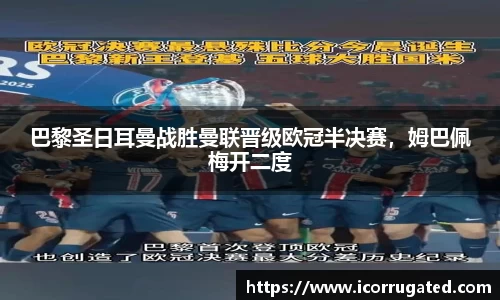 VSportAPP