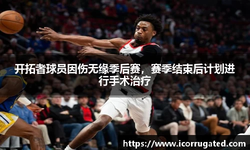 VSportAPP