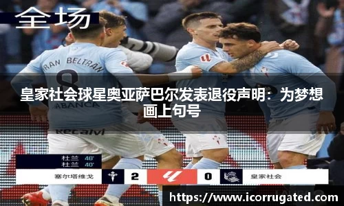 VSportAPP