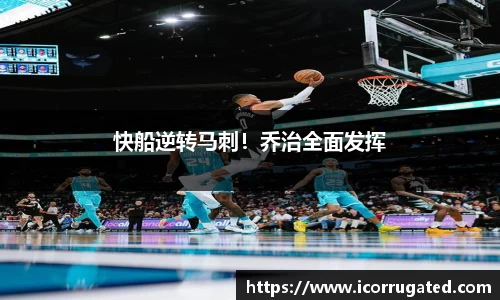 VSportAPP