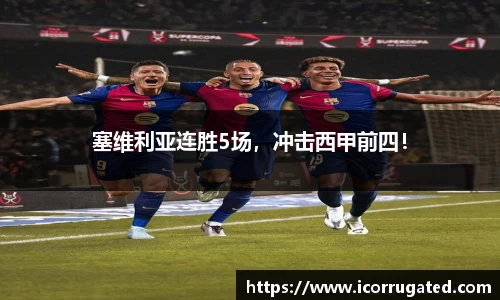 VSportAPP
