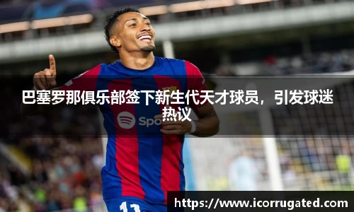 VSportAPP