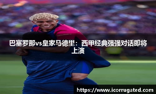 VSportAPP