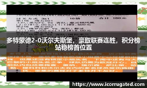 VSport网址