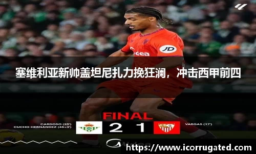 VSportAPP