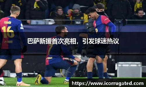 VSportAPP
