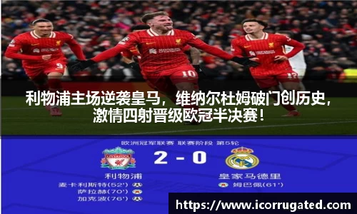 VSportAPP