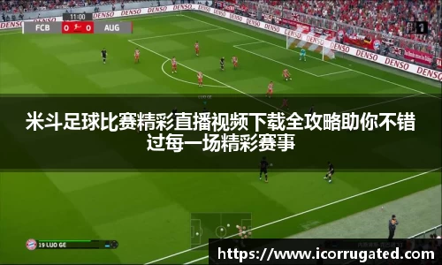 VSportAPP