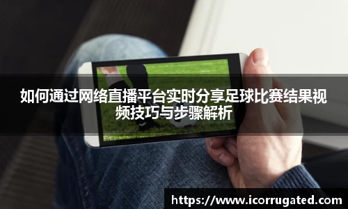 VSportAPP
