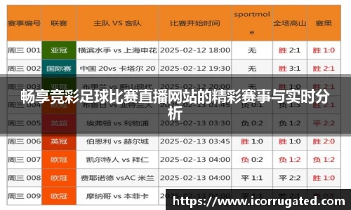 VSportAPP