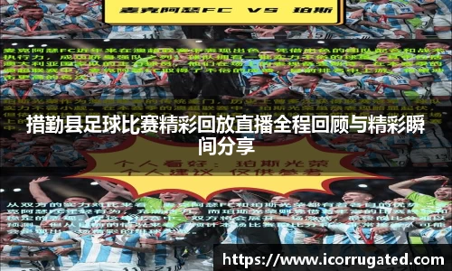 VSportAPP