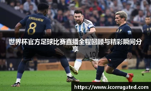 VSportAPP