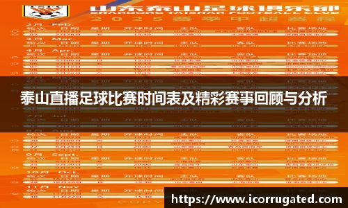 VSport网址