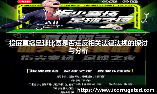 VSport官网