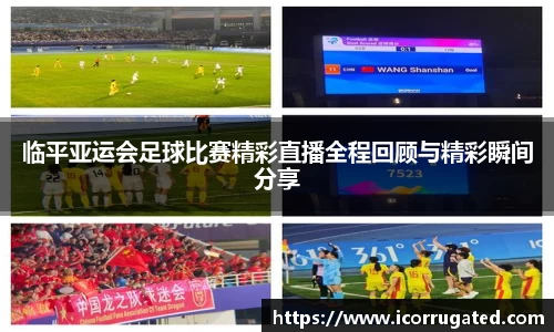 VSportAPP