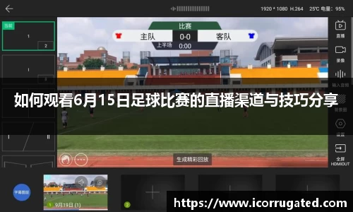 VSport官网