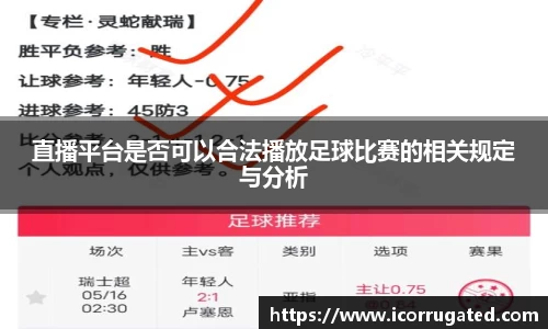 VSport官网