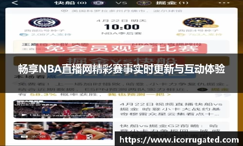 VSportAPP