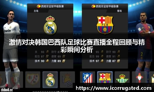 VSportAPP