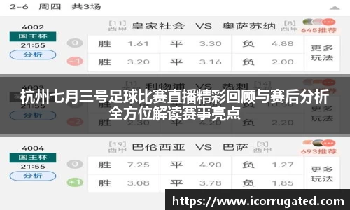 VSport官网
