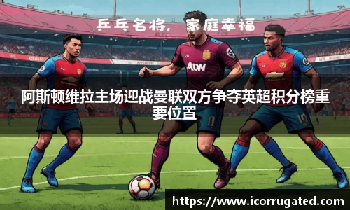 VSportAPP