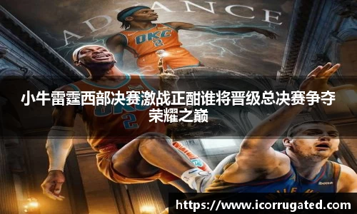 VSportAPP