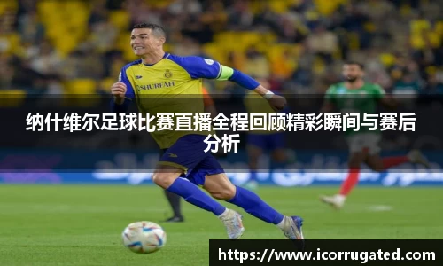 VSportAPP